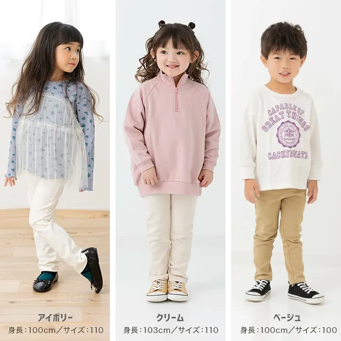 日本 Chil2 - 品牌熱銷 百搭彈力合身長褲-黑