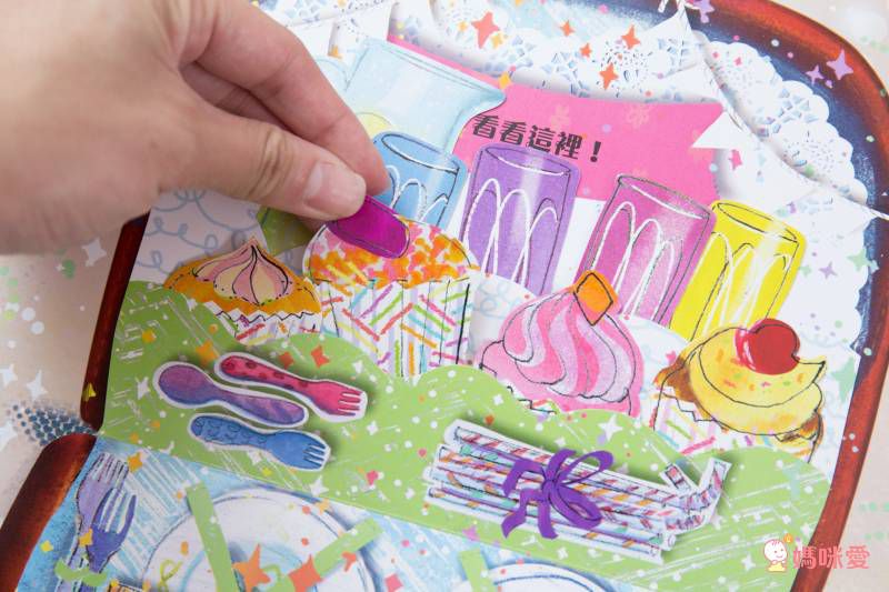 茉莉醫生的神奇醫藥箱(注音版)-(★英國、日本Amazon讀者5星)