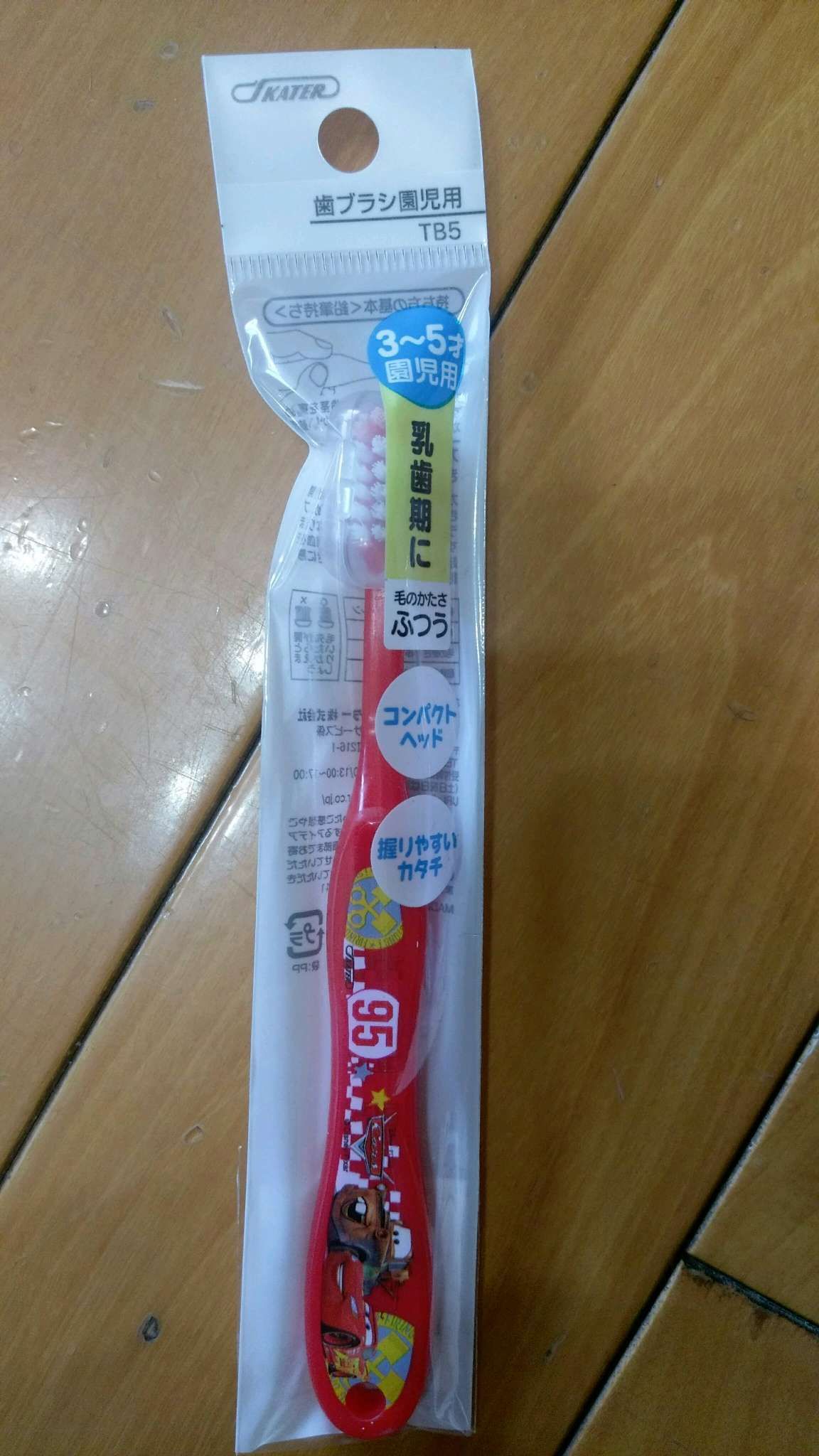 (日本Skater)閃電麥坤兒童牙刷