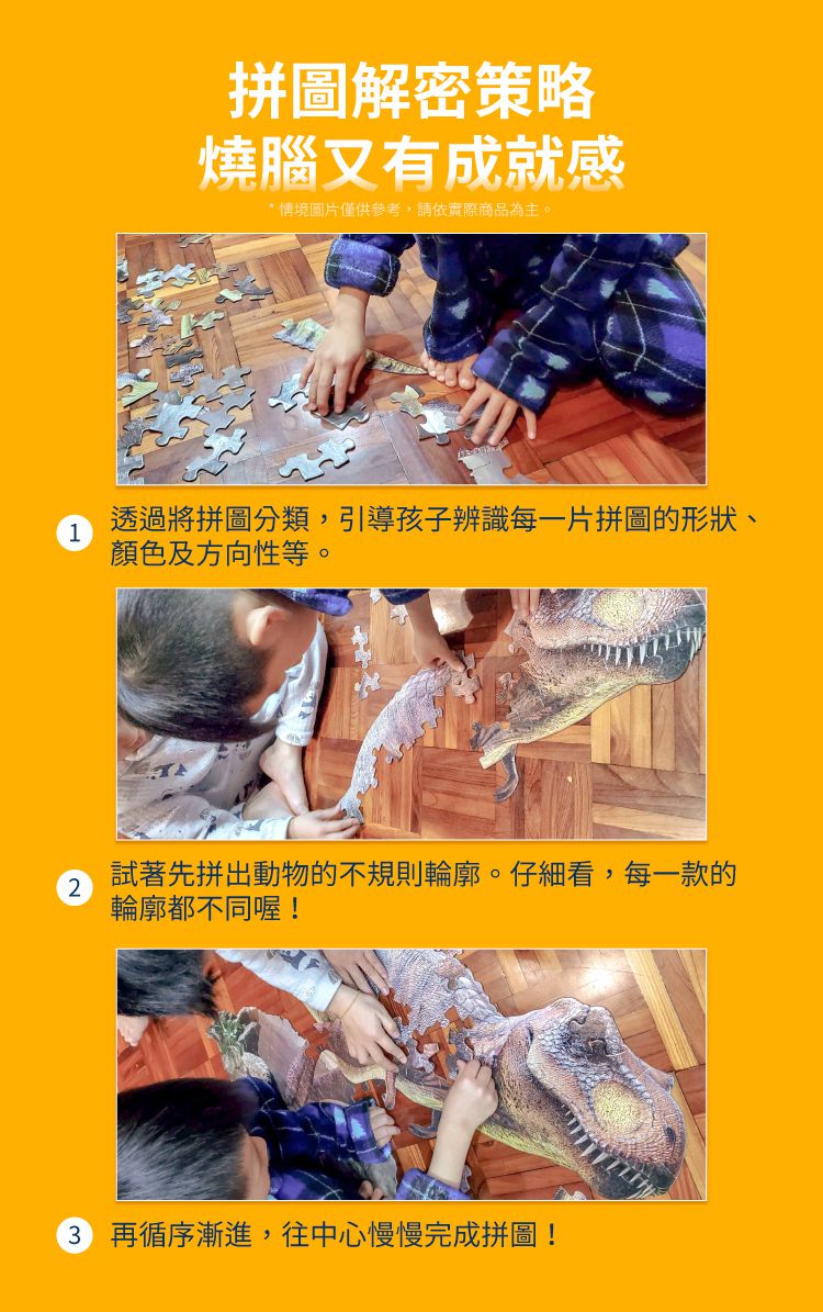 Madd Capp - I AM 動物拼圖-100,我是大白鯊