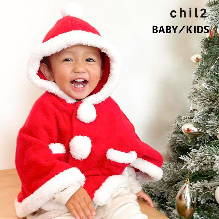 日本 Chil2 - 聖誕限定毛絨可愛斗篷 (100~110cm)