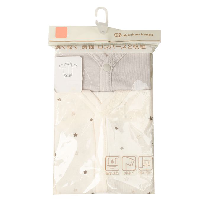 akachan honpo - 長袖前開式速乾包屁衣-2件組 星星-灰色