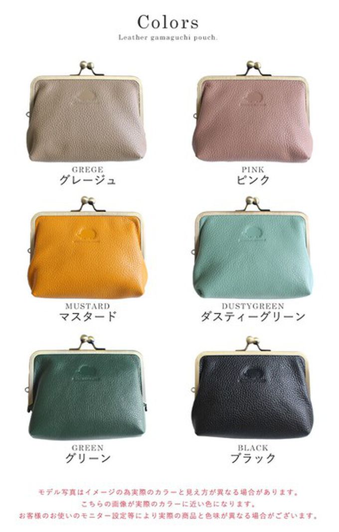 日本 LIZDAYS - 北歐風口金質感真皮錢包/收納包-芥末黃 (13x10.5cm)