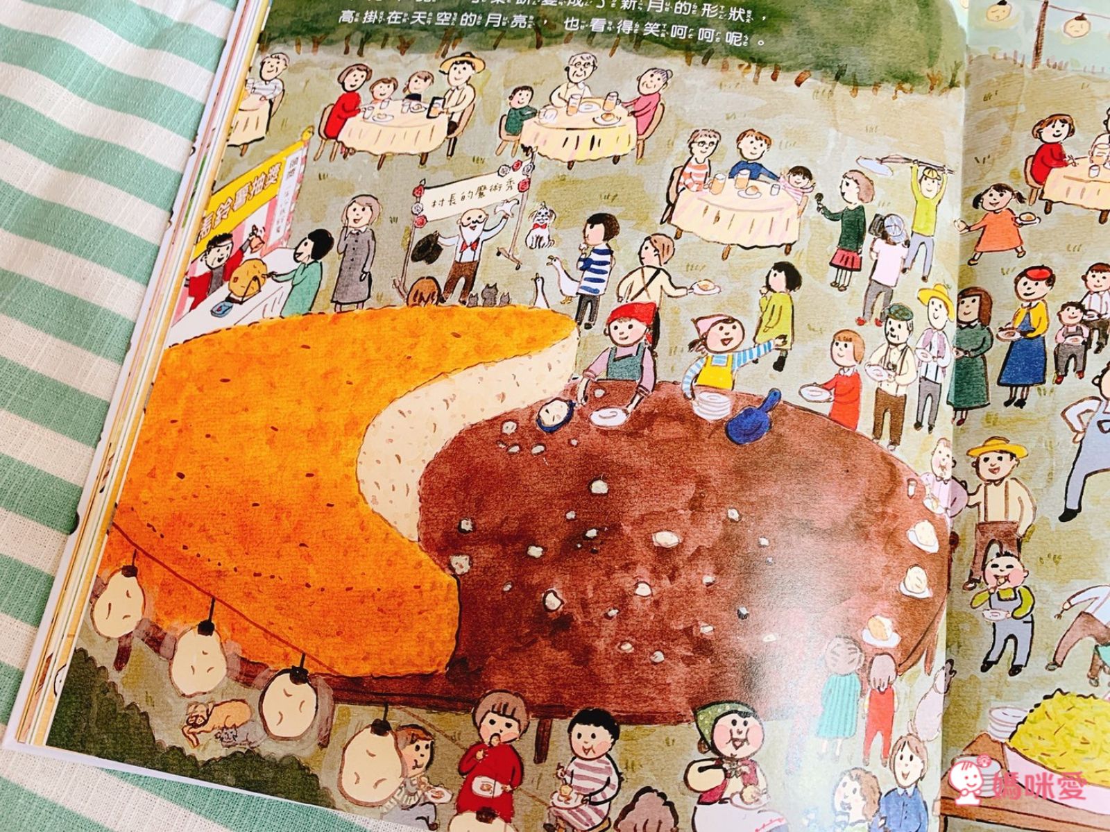 【米奇巴克】法國作家繪本 ❤讀出思辨力❤  哲學思考遊戲書 /《山姆和瓦森》EQ情緒書