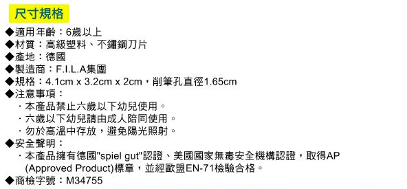 上學好物！小童必備文具美術用品☛德國 LYRA 洞洞筆 ✖ 義大利 GIOTTO 蠟筆 ✖ 美國 ALEX 筆座＆圍裙