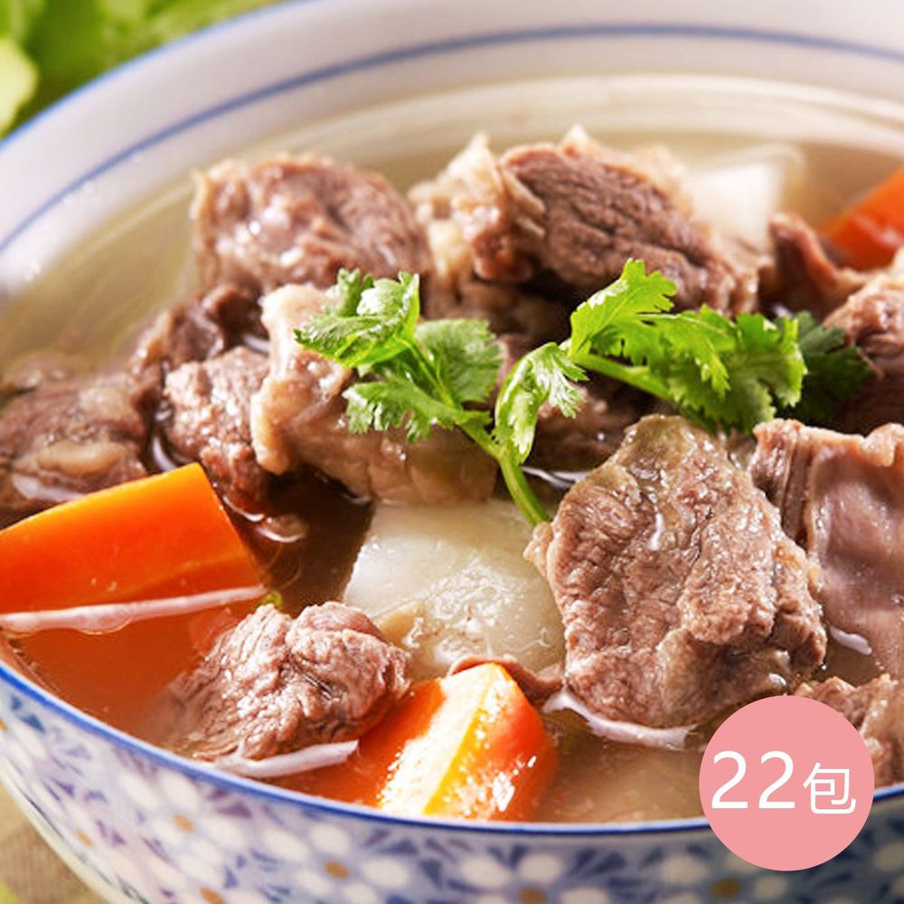 史家庄方便廚房 - 特惠組-清燉牛肉湯-x22包 (19800g±5%(固體6600g))