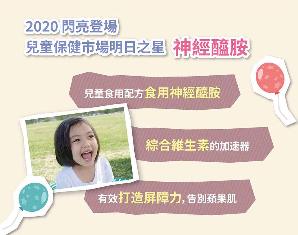 獨家優惠組【小兒利撒爾】乳鐵蛋白 富含鈣、DHA、益生菌配方