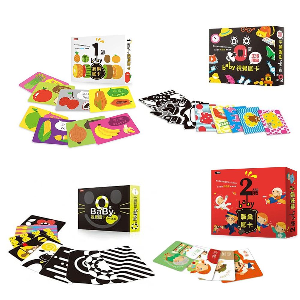 時報出版 - BABY圖卡(四入)-0歲圖卡:Smile篇+生活用品篇+1歲蔬果圖卡+2歲baby職業圖卡