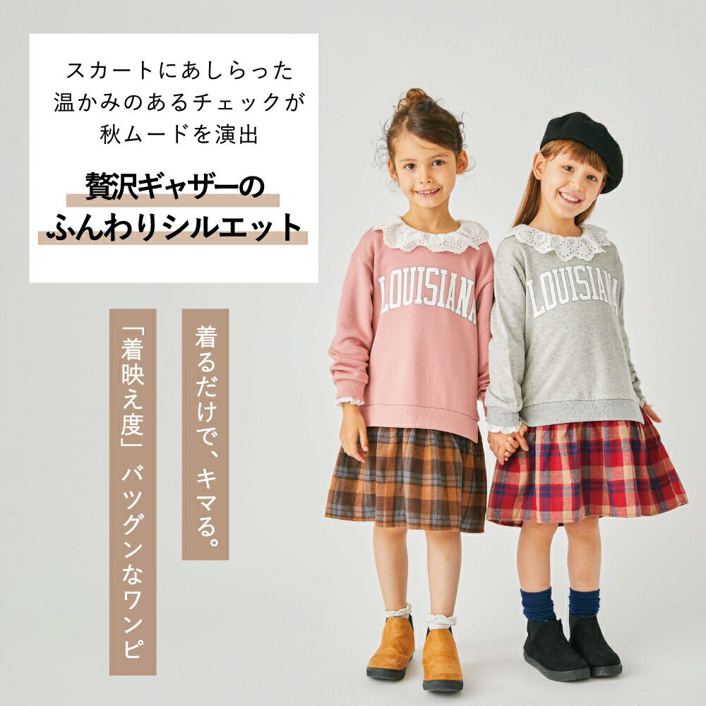 日本 evercloset - 大學風格子拼接長袖洋裝-粉紅x棕格紋