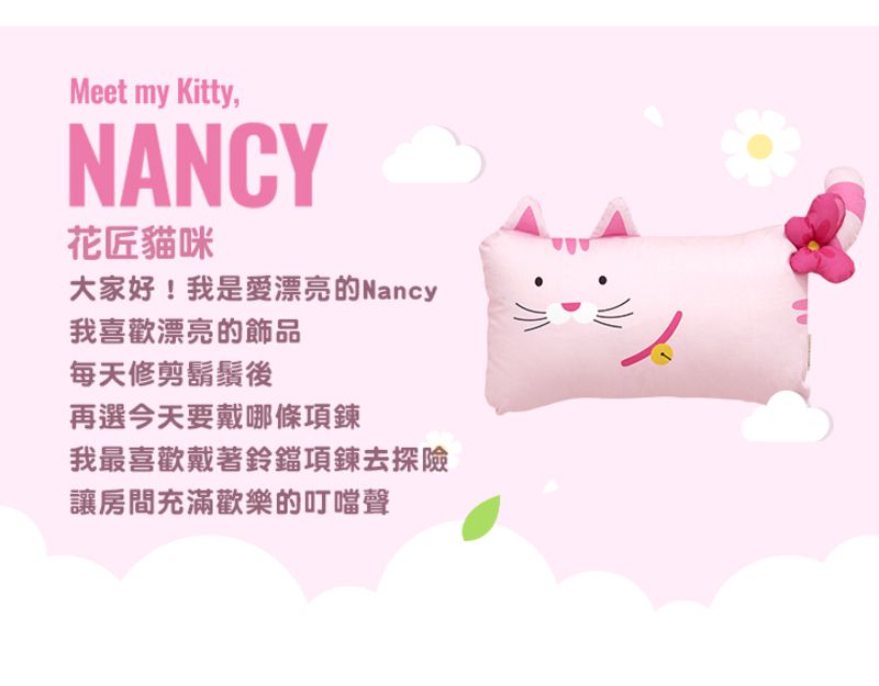 美國 Milo & Gabby - 動物好朋友-可水洗防蹣枕心+枕套組-Nancy花匠貓咪 (mini枕-1歲以上)