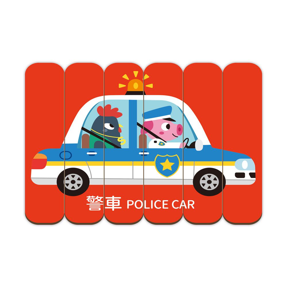 交通配對拼圖