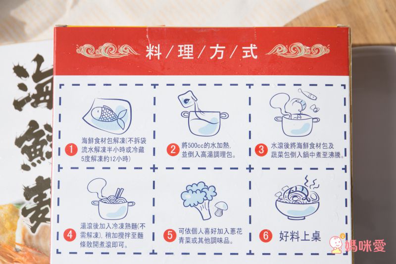 【一吉鮮新鮮水產】豪華海鮮麵、去刺鮮嫩鱸魚片、智利鮭魚片