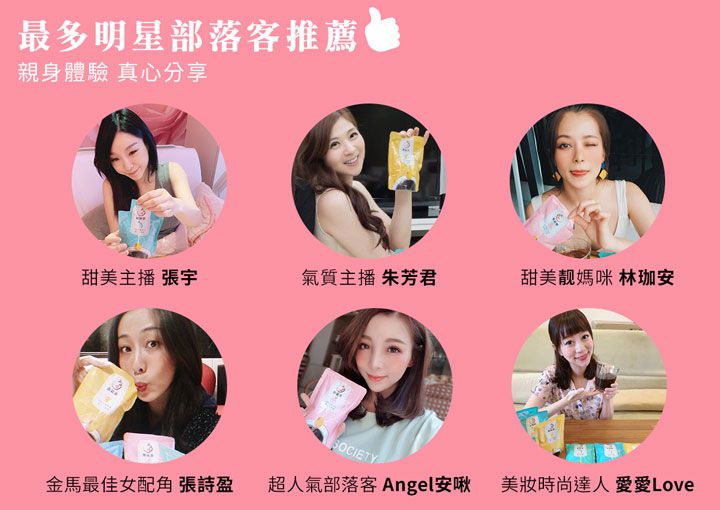 母親節滿件好禮贈！【玉膳坊】漢方養生飲、杜仲茶