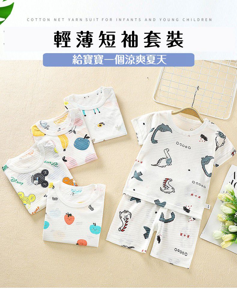 超薄款竹節棉睡衣家居服短袖套裝-小鹿森林