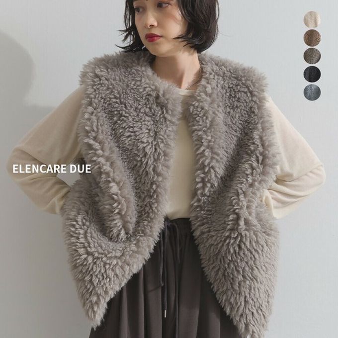 日本 ELENCARE DUE - QQ毛絨時尚搭配長版背心-炭黑