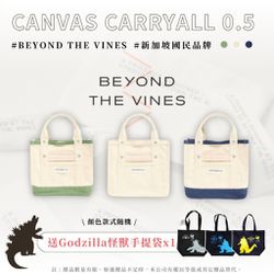 Beyond The Vines Carryall 0.5 - 新加玻品牌Beyond The Vines Carryall 0.5 迷你帆布包