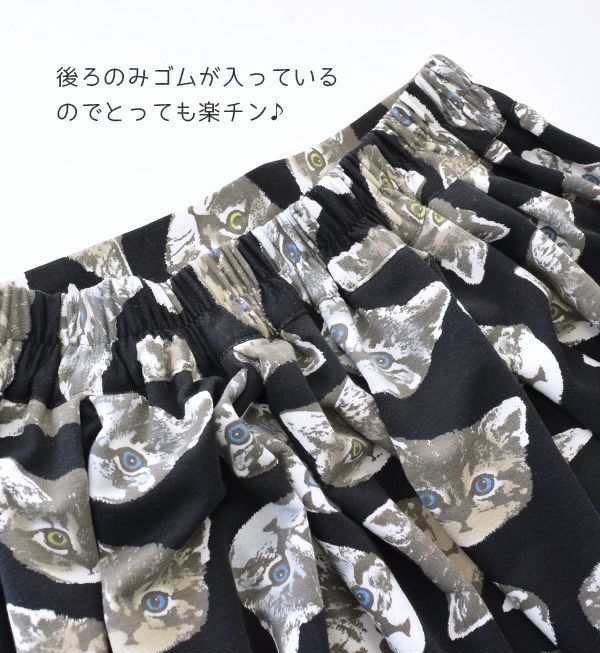 日本 zootie - 貓咪系列 修身設計長裙-黑底-扁臉貓