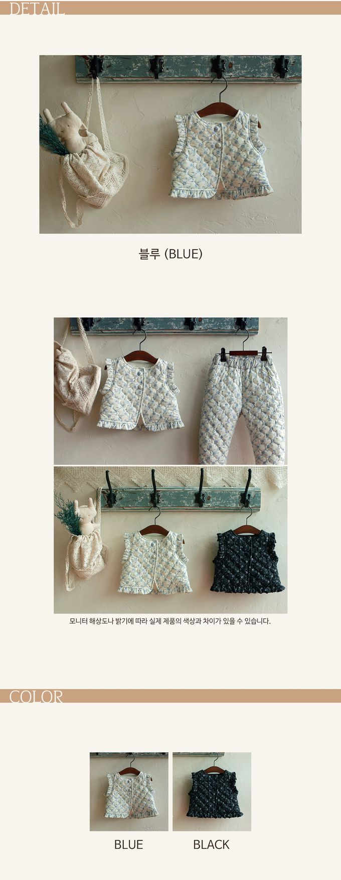 韓國 Puellaflo - 冬日溫暖印花絎縫背心-藍花