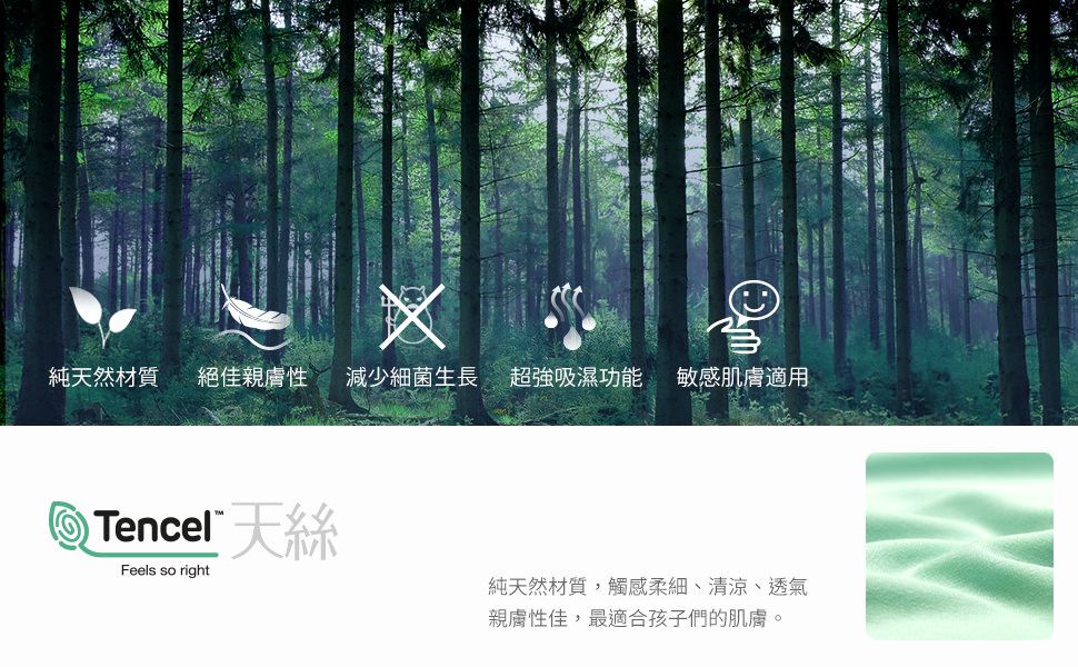 Annypepe - 男童95%天絲快樂小鯨四角褲-水色 (100-150cm)