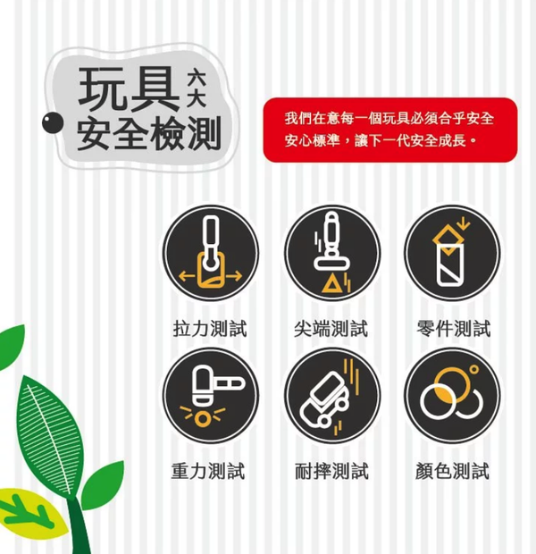 Hape - 音樂猴子跳軌道