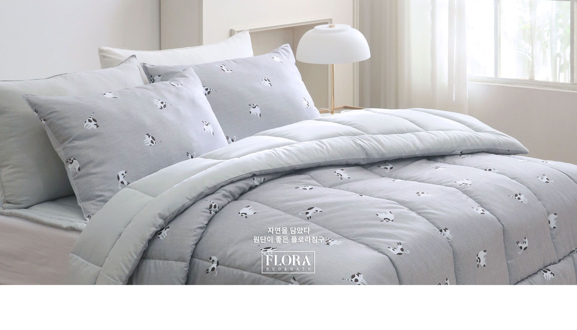 韓國 FLORA - 超細纖維桃皮感蓬鬆四季被-玩耍貓咪-灰