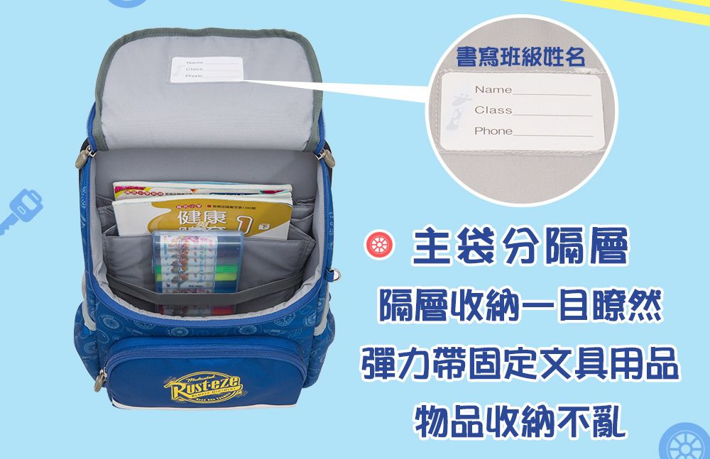 【impact 怡寳】CP 值最高的台灣製護脊書包！買就送獨家贈品