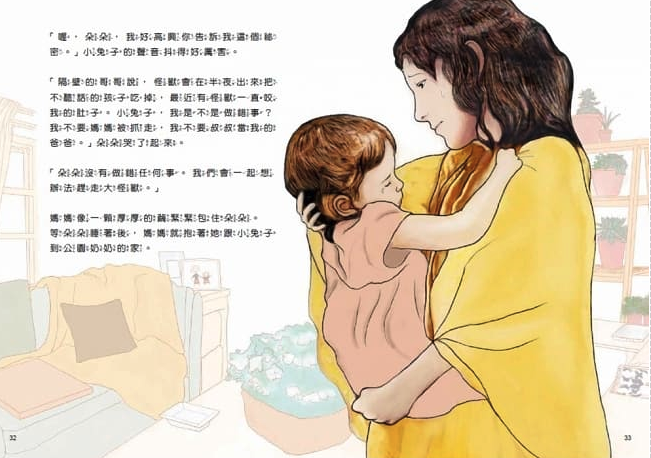 蝴蝶朵朵+性別常識互動遊戲書+性教育啟蒙：身體的祕密立體遊戲書