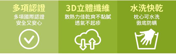 韓國 GIO Pillow - 超透氣防螨兒童枕頭-單枕套組-宇治山丘 (L號)-2歲以上適用