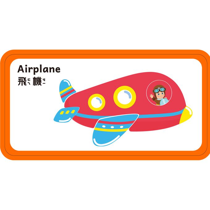 交通工具磁鐵拼拼樂-內附10張學習卡+68個創意磁鐵