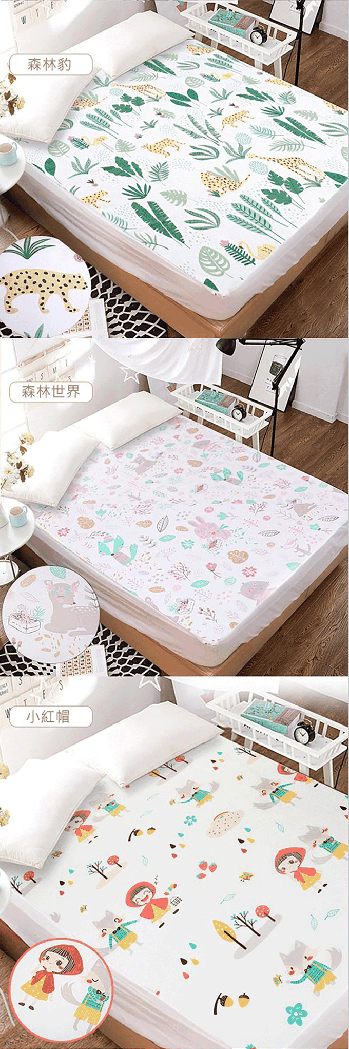 JoyNa - 防水隔尿墊床單 保潔墊 寵物墊-藍迪小兔