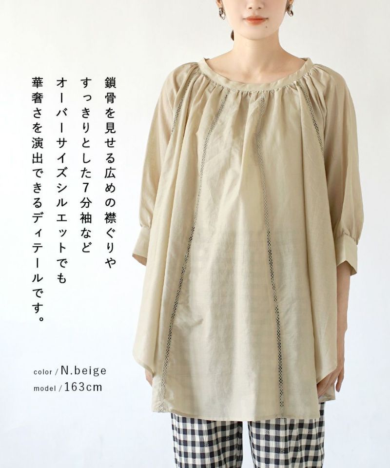 日本 zootie - 純棉大飛鼠袖寬鬆微透膚七分袖上衣-黑