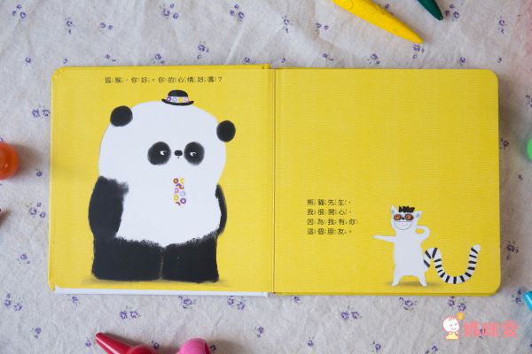 全世界孩子的好朋友★【好奇猴喬治】風靡70年～全球累計銷售超過3000萬本♬幽默逗趣！親子共讀超有共鳴！