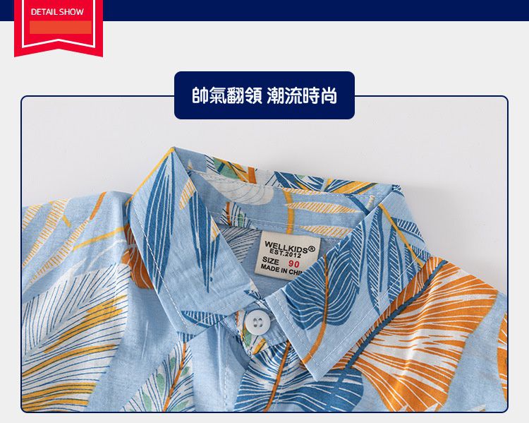 WELLKIDS - 渡假風休閒翻領短袖襯衫-渡假小島-白色