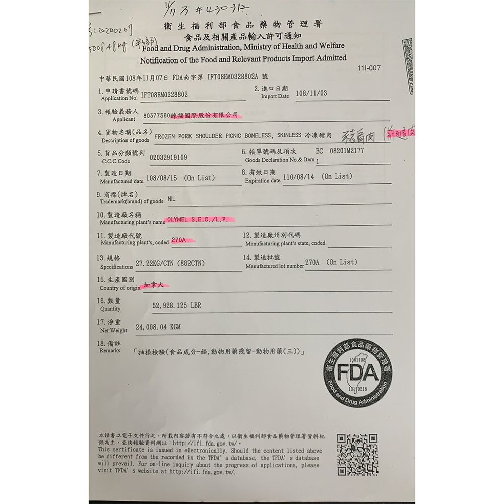 拌伴餐飲 - 洋卡龍5吋狀元小披薩-總匯-120g/包