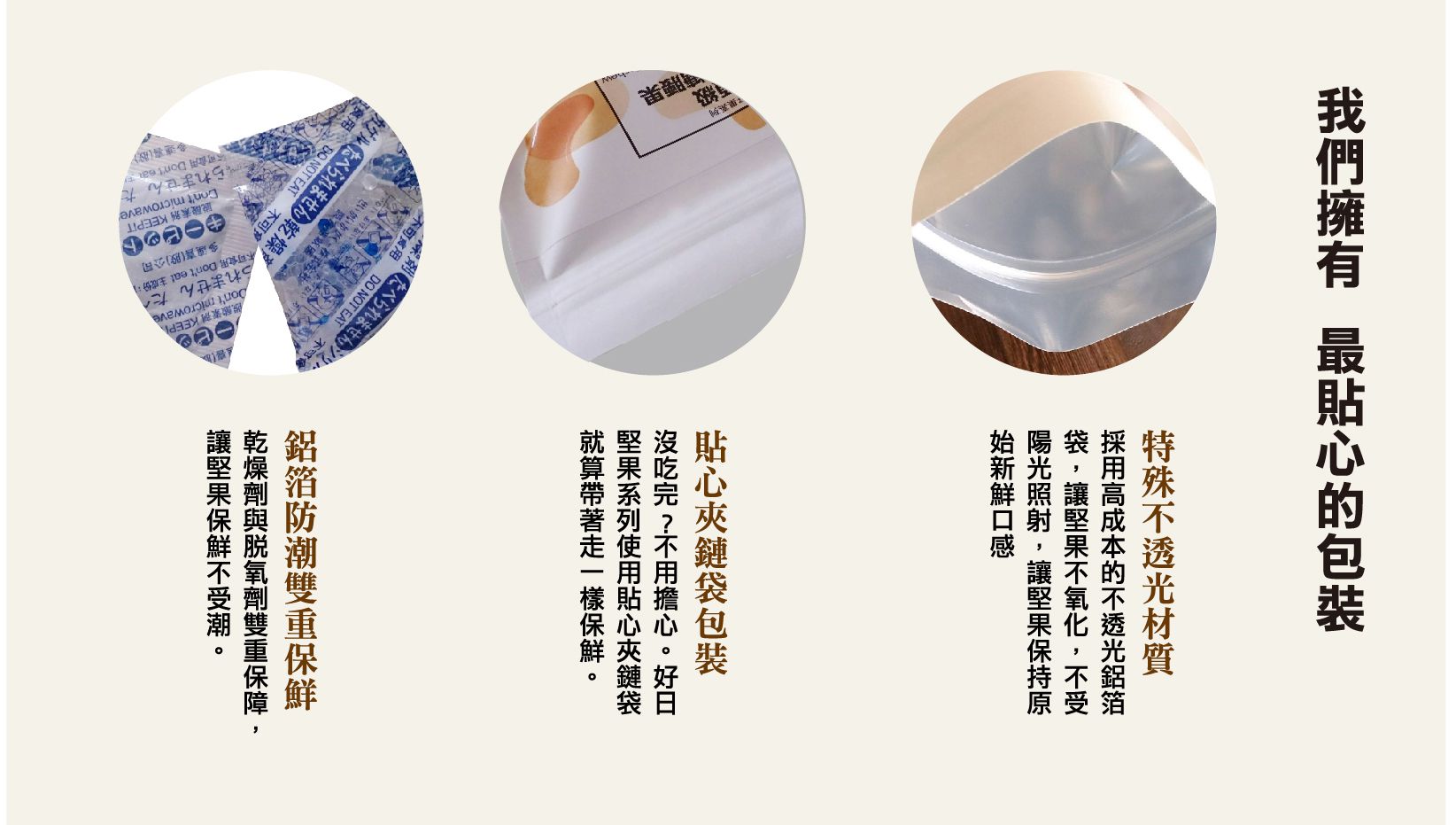 好日好食 - 頂級綜合莓果乾-單入-120g