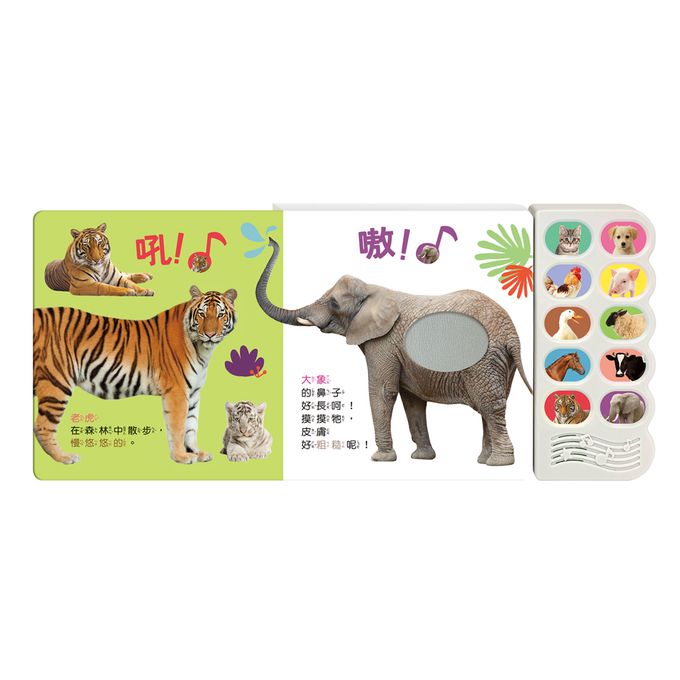 有聲書-汪汪！認識小狗和牠的朋友