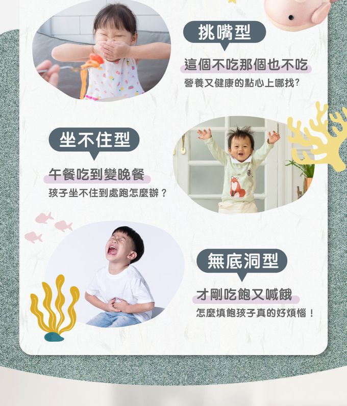 艾酷奇 - 小粉鯨造型包子 香蔥豬肉包-60gX3入