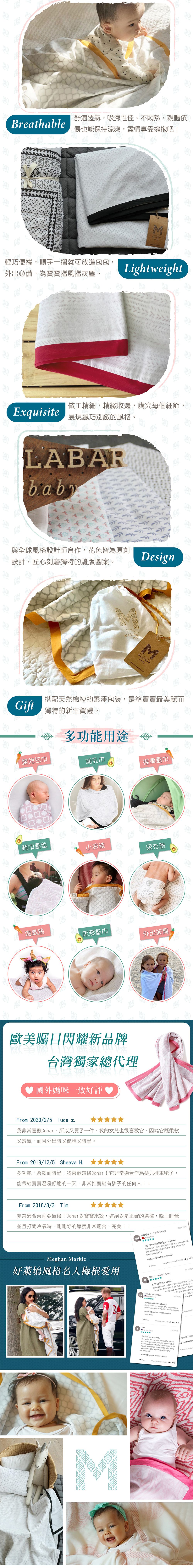 美國 Malabar baby - Dohar手工杜哈柔紗毯-靜謐古堡 ((120*94cm))