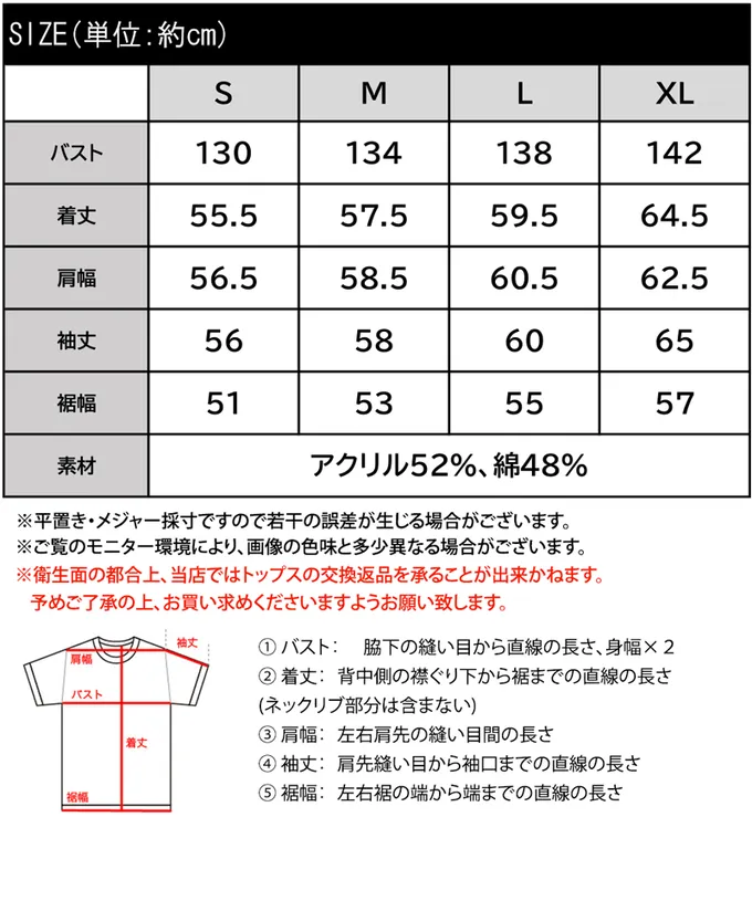 日本 Classical Elf - Java 4WAY印花厚磅針織上衣-左胸棕色LOGO-杏
