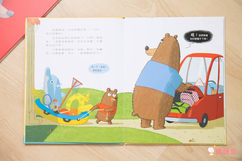 亞馬遜讀者 5 星推薦★ 迪士尼首席藝術家暖暖療癒系繪本❤ 親親寶貝