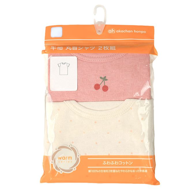 akachan honpo - 短袖圓領上衣2件組蓬鬆棉-櫻桃&點點-粉紅色