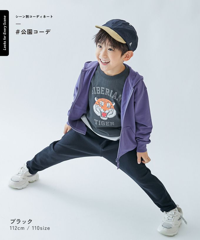 日本 devirock - [熱銷定番] 超彈力抗毛球哈倫長褲-橘棕