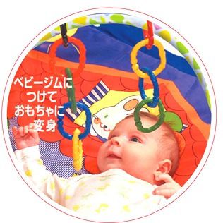 akachan honpo - 彩虹C型扣環-紅色