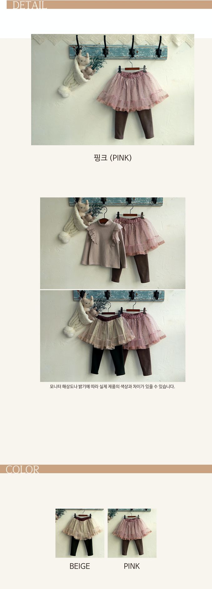 韓國 Puellaflo - 冬季必備！復古花印蕾絲裙內搭褲-玫瑰粉X咖