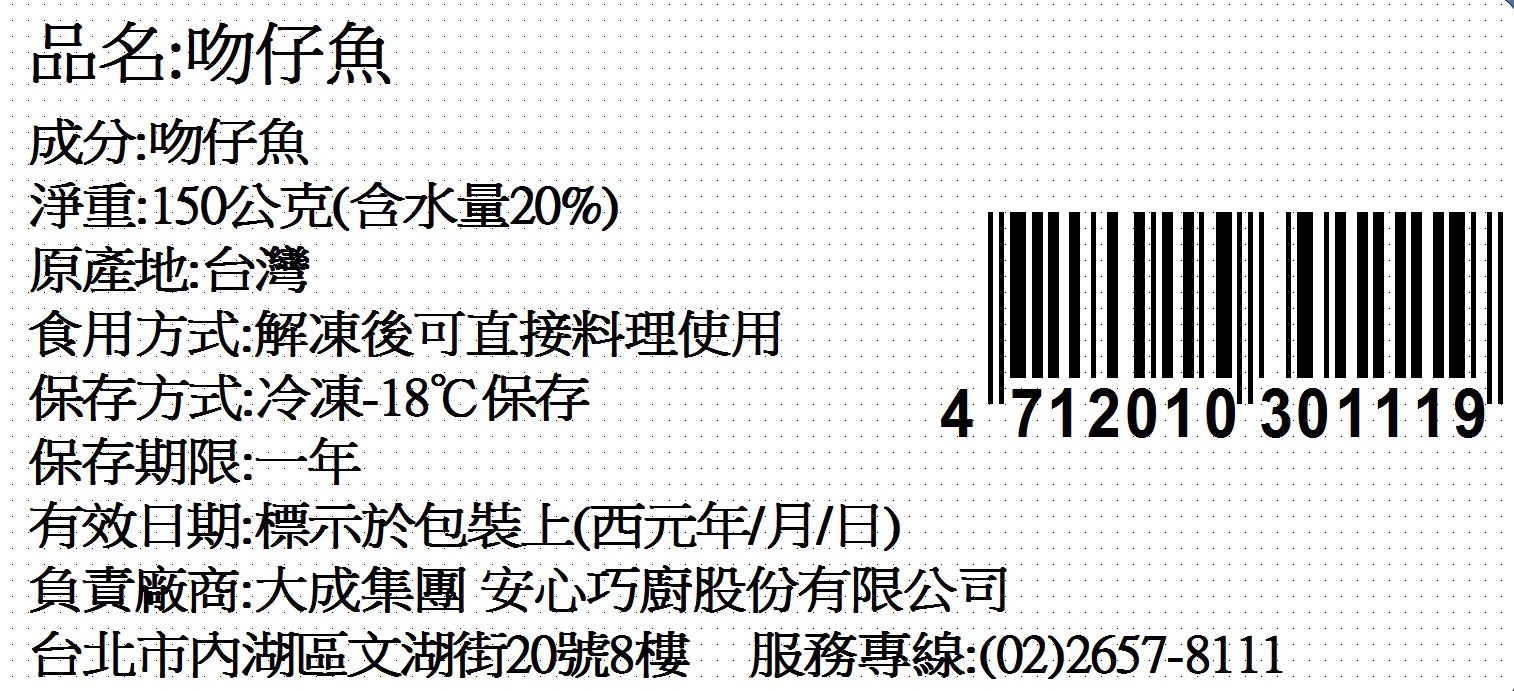 【大成安心巧廚】家庭料理、新鮮海鮮、輕雞精