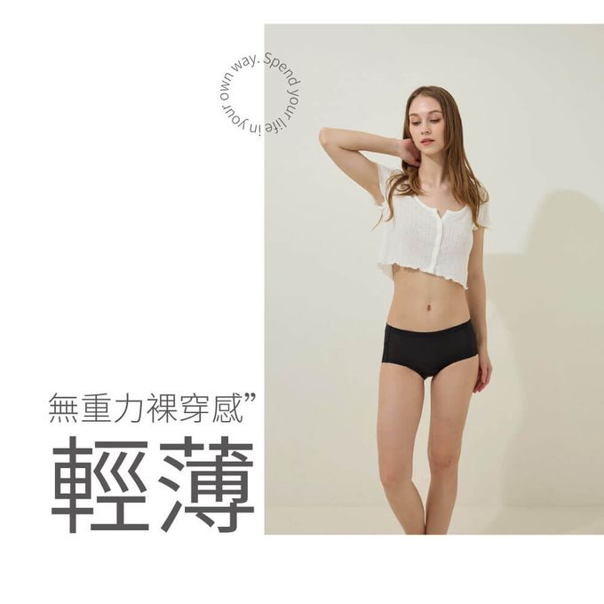 貝柔 Peilou - 95%石墨烯蕾絲無痕雪肌中腰褲-墨黑