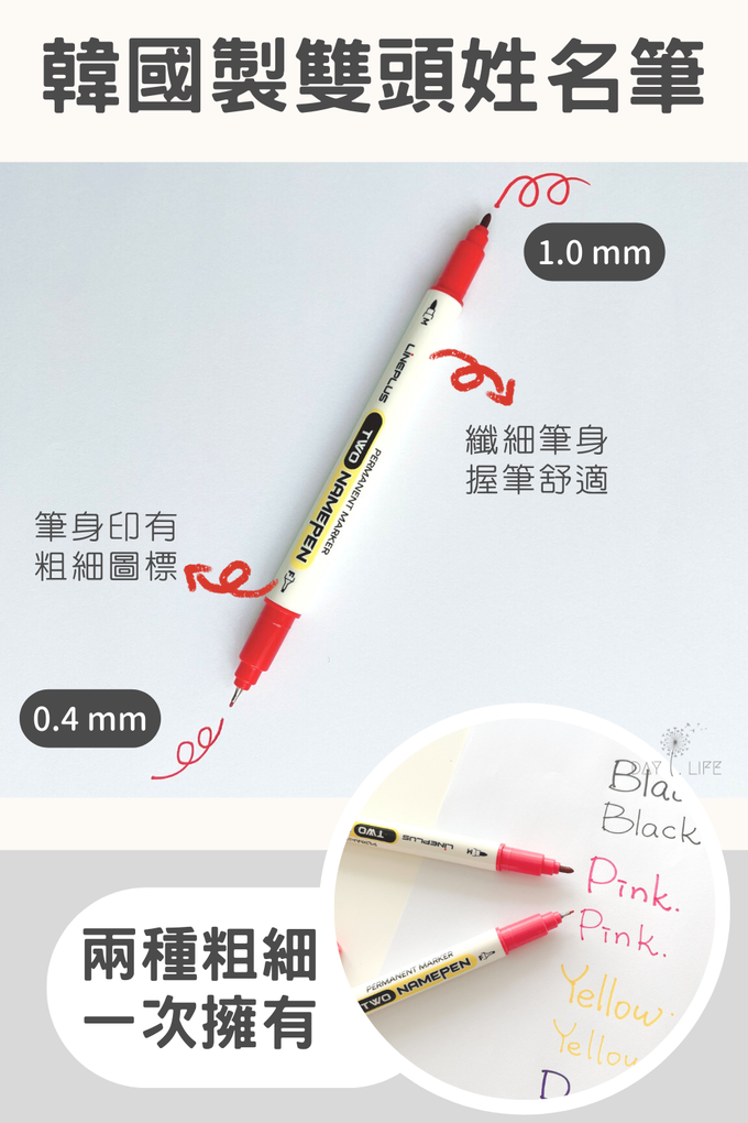 文具,美術用品,畫畫筆,彩色筆,奇異筆,上學用具