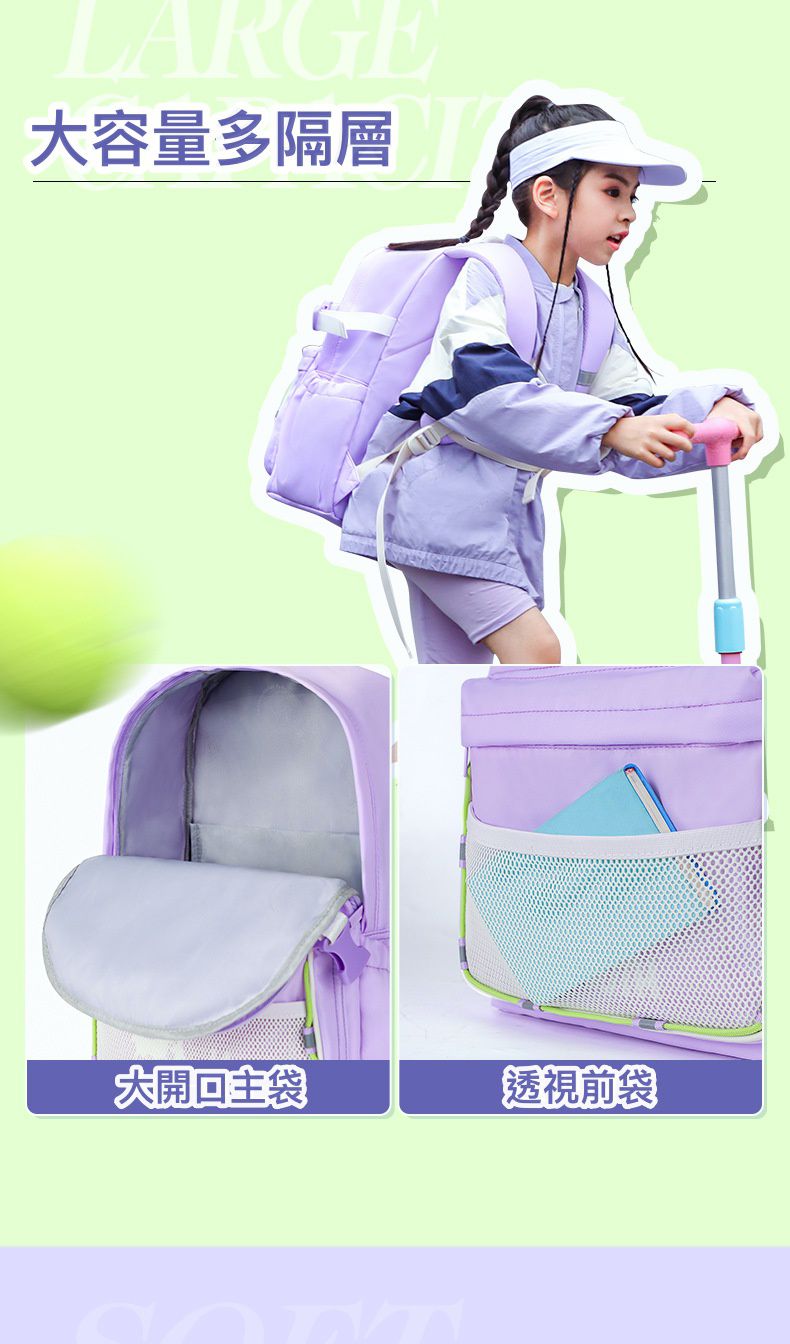 卡通運動風減壓護脊後背包/書包-卡通冰雪奇緣-白色 (建議135-160cm)-30x20x42cm