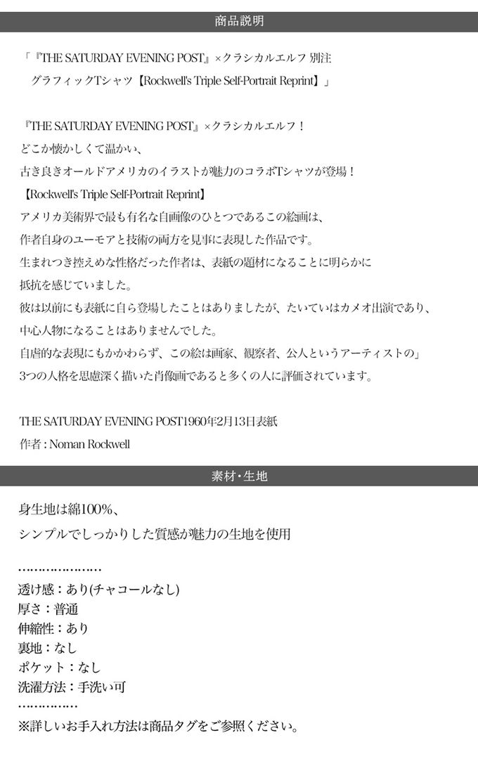 日本 Classical Elf - 設計師聯名 復古印花寬版T恤-三重自畫像-炭灰