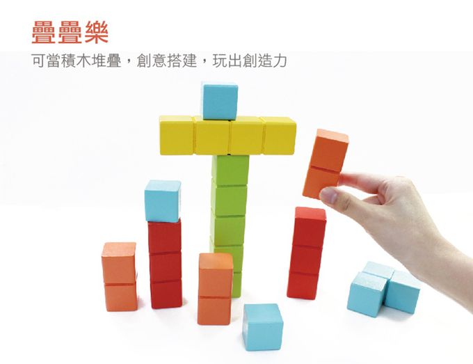 法國Janod - 小小STEAM系列-數量棒-(福利品出清/盒損)